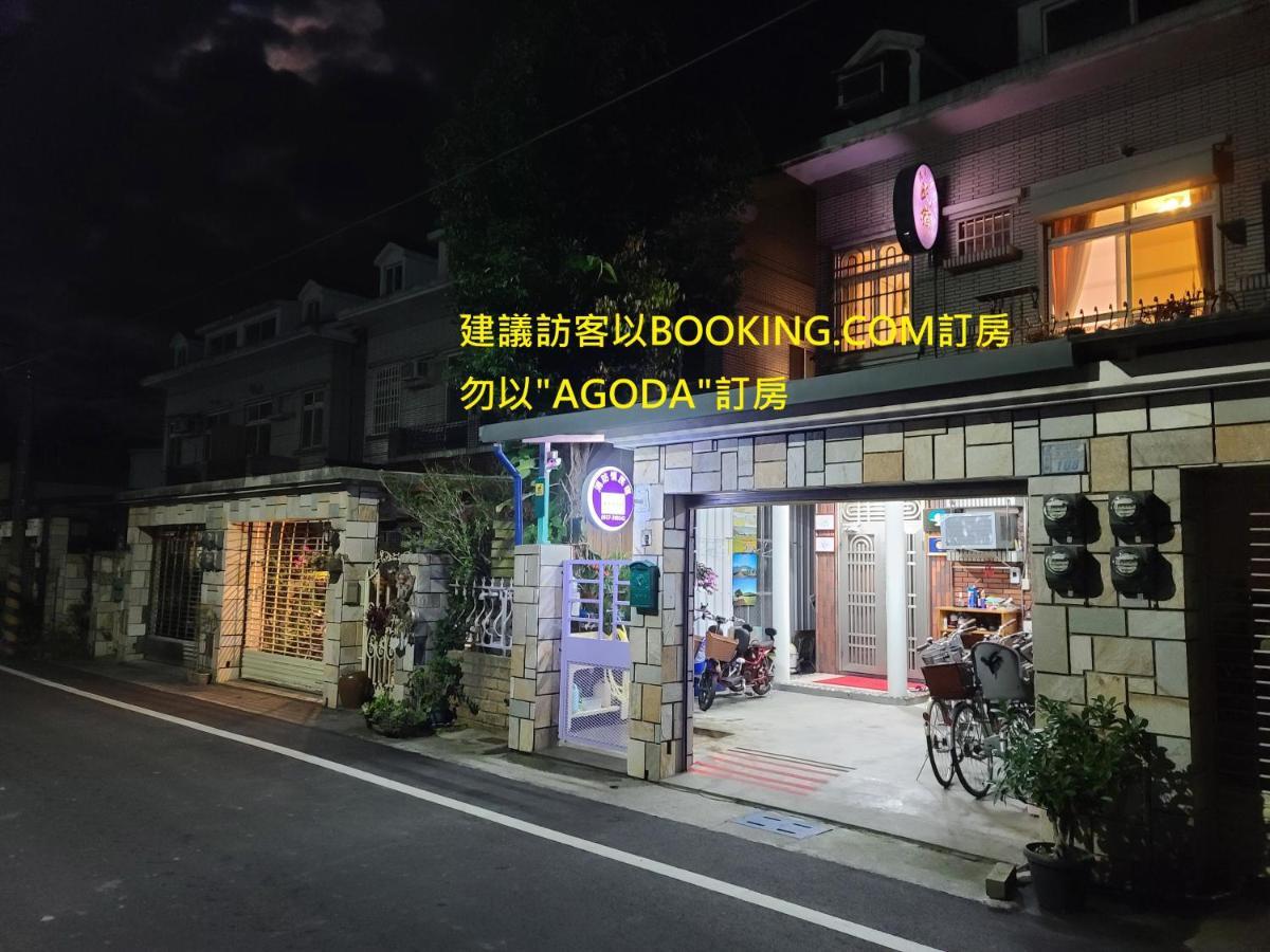Fire B&B Chishang Buitenkant foto